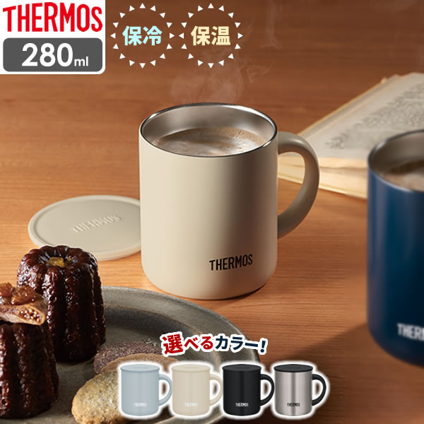 楽天市場】サーモス ペアセット 真空断熱 マグカップ 350ml 2個