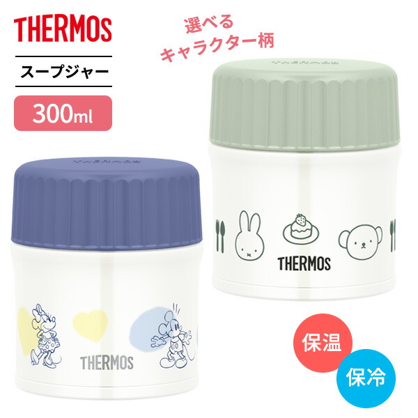 楽天市場】サーモス 水筒 真空断熱ケータイマグ 400ml JNL-405B 楽天市場】サーモス 水筒 真空断熱ケータイマグ 400ml JNL-405B