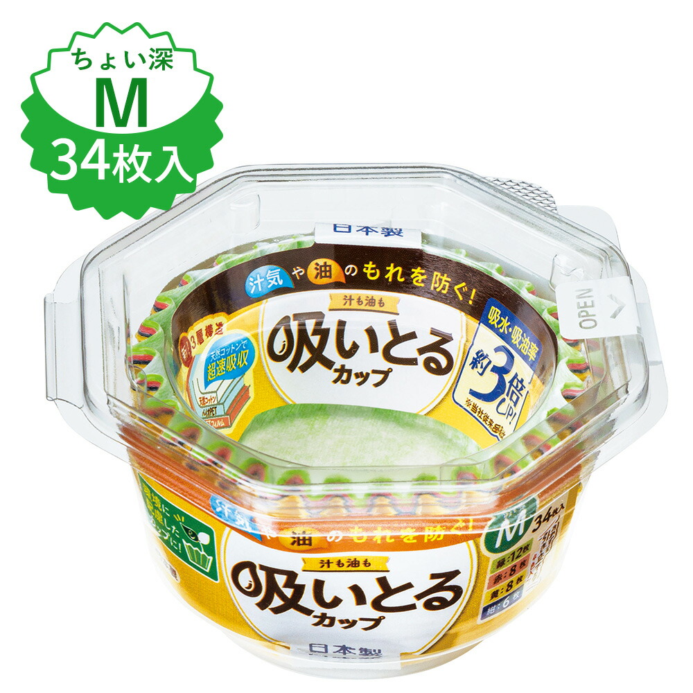 増量 おかずカップ 小判 48枚 130個 （10×13）まとめ売り 71erPRM2uHL._AC_UL210_SR210,