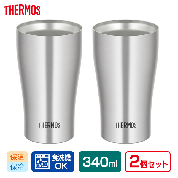 【楽天市場】サーモス 食洗機対応 真空断熱タンブラー 420ml ステンレス 2個セット JDY-420 ｜ THERMOS タンブラー ペア セット ステンレス  魔法瓶 シンプル 保温 保冷 ビアグラス コップ 晩酌 : オンラインショップ びーんず