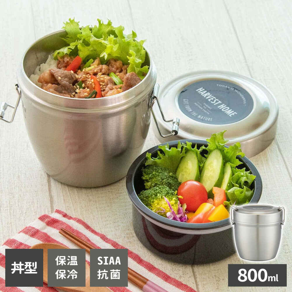 保温ランチ 3段式 グレー レンジ対応*7 保温ランチ 700ml 保温バッグ付き 通販 ランチボックス 3段 お弁当箱