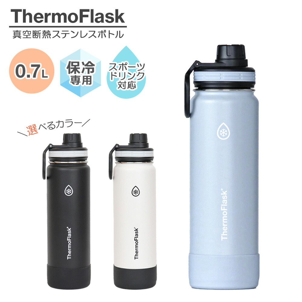 楽天市場】水筒 タケヤ サーモフラスク 1.17L ブラック
