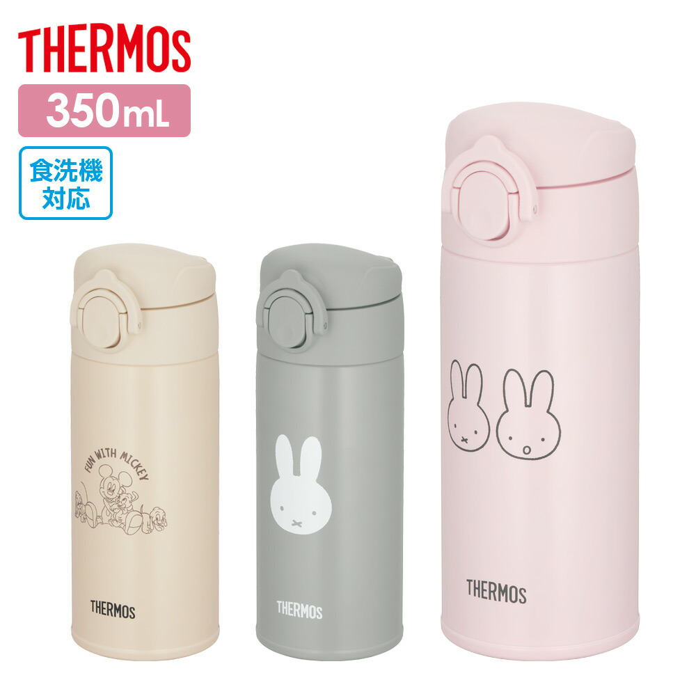 楽天市場】サーモス 水筒 真空断熱ケータイマグ 400ml JNL-405B 楽天市場】サーモス 水筒 真空断熱ケータイマグ 400ml JNL-405B