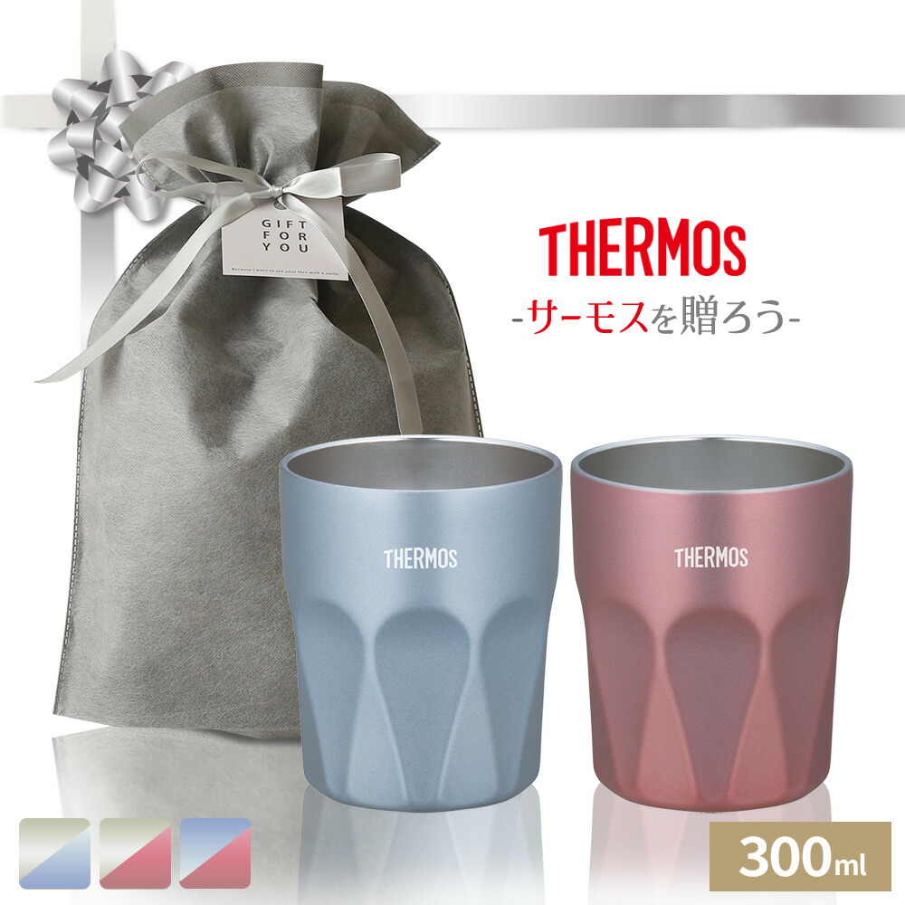 楽天市場】サーモス ギフトセット 保冷保温マグカップ ペア