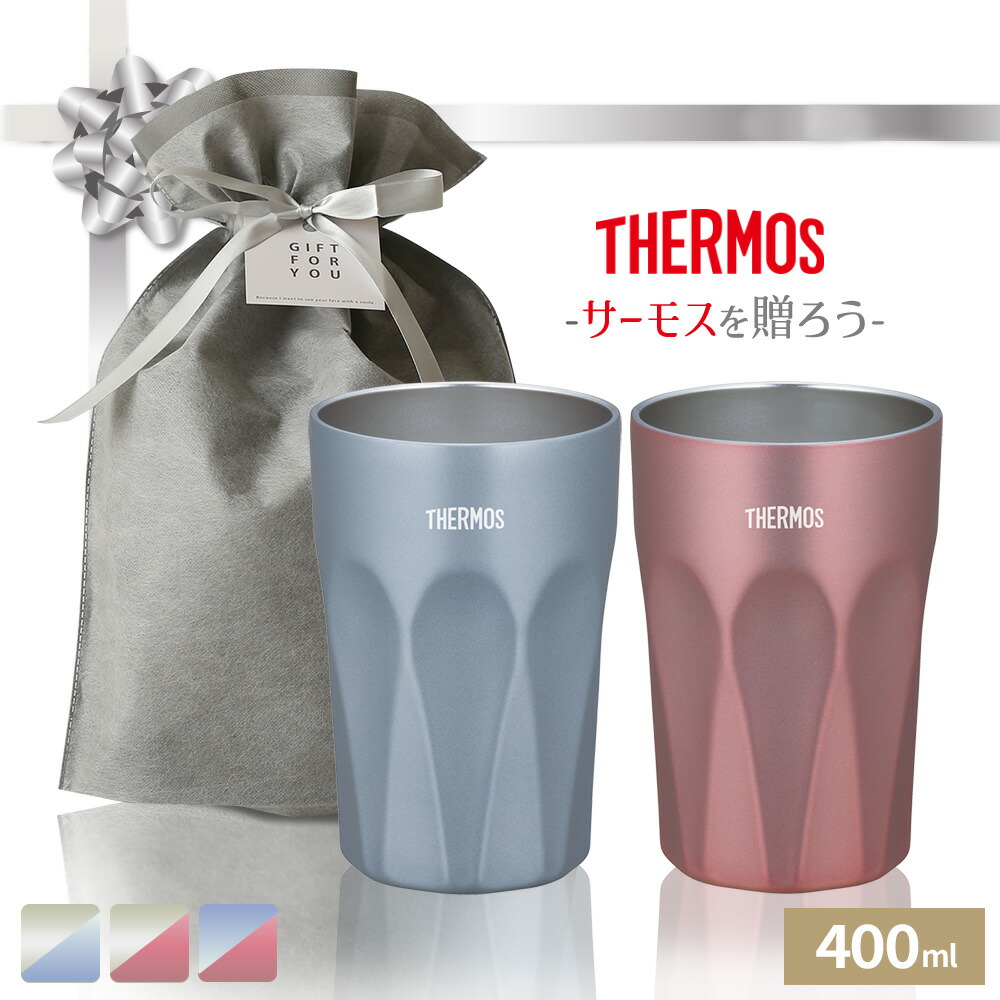 THERMOS NEIGHBORHOOD ステンレスマグカップ 2個セット