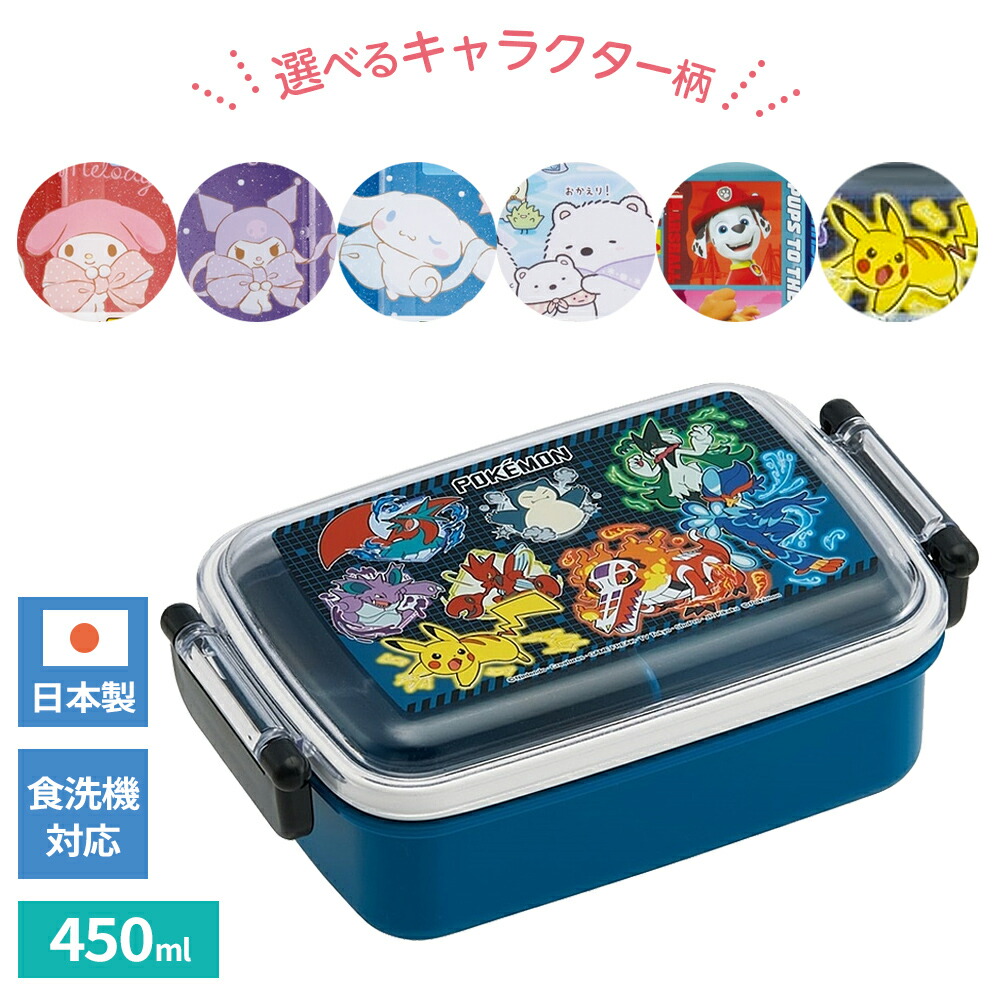 楽天市場】弁当箱セット アンパンマン 入園準備セット (お弁当 楽天市場】弁当箱セット アンパンマン 入園準備セット (お弁当
