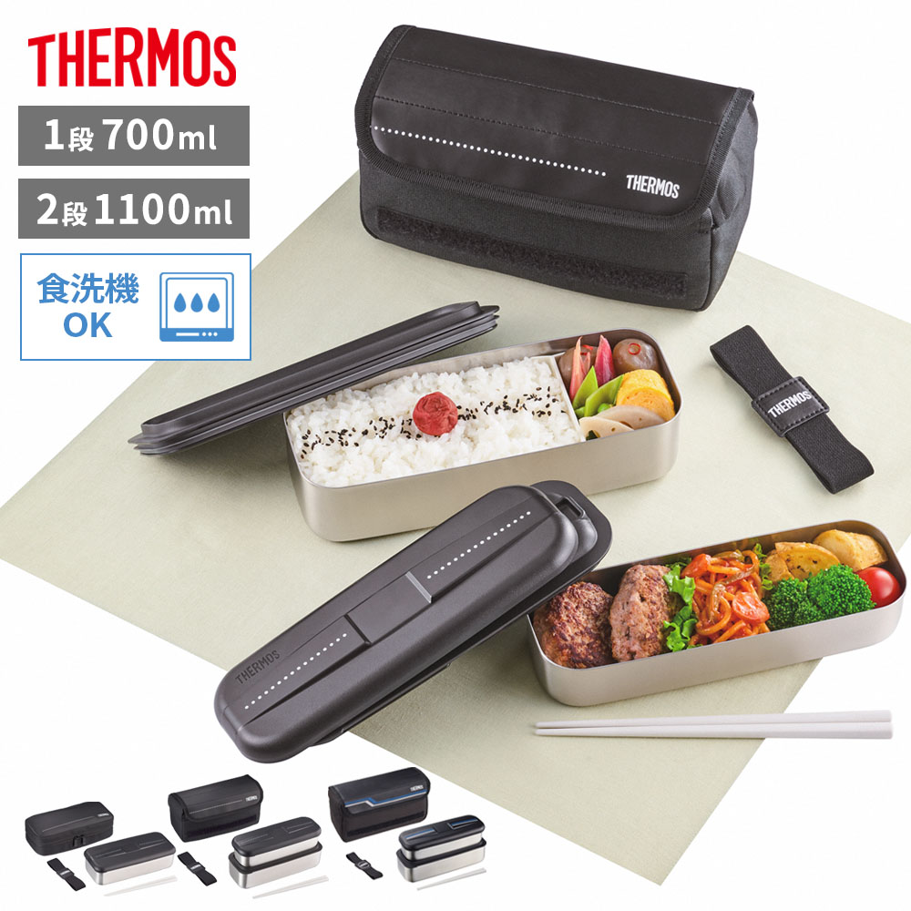 楽天市場】サーモス 弁当箱 真空断熱スープランチセット 1000ml