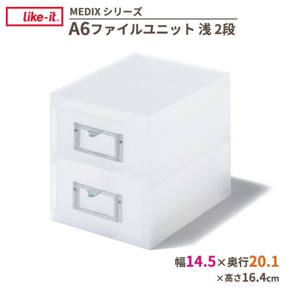 楽天市場】Like-it DVDファイルユニット 選べるカラー