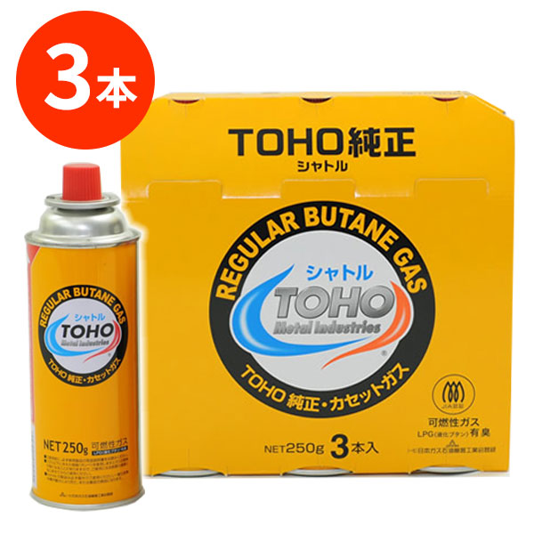 楽天市場】イワタニ カセットガス ボンベ 48本 3本組×16セット ｜ ボンベ ガスボンベ カセットボンベ カセットコンロ まとめ買い 岩谷 コンロ  アウトドア 災害用 燃料 バーナー 鍋 : オンラインショップ びーんず