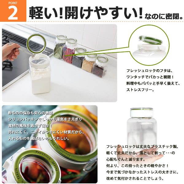 楽天市場 保存容器 フレッシュロック 丸型 2 4l レッド 赤パッキン 密閉 プラスチック オンラインショップ びーんず