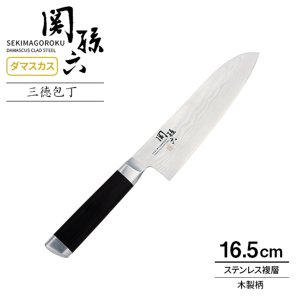 楽天市場】貝印 包丁 関孫六 ダマスカス ペティナイフ 刃渡り