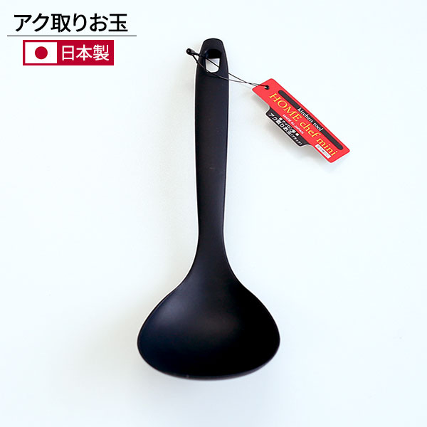 74％以上節約 サーモス ナイロンレードル ブラック KT-L001 rkbsemashko.ru