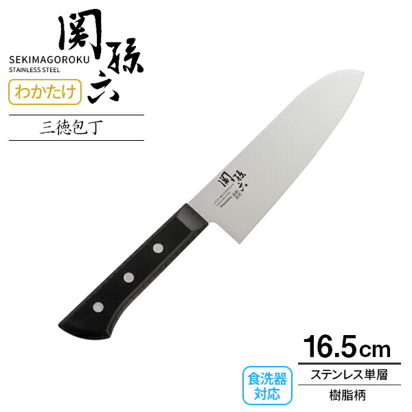 【楽天市場】貝印 包丁 関孫六 わかたけ 冷凍ナイフ（食洗器対応） 刃渡り21cm AB-5426 ｜ 冷凍包丁 日本製 ステンレス 右利き専用 片刃  食洗機OK 210mm ギザ刃 さびにくい 錆びに強い : オンラインショップ びーんず