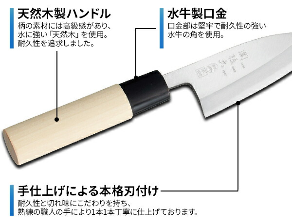 楽天市場 貝印 包丁 関孫六 銀寿本鋼 出刃包丁 刃渡り10 5cm Ak50 小出刃 小型 小さめ 女性 向き 日本製 はがね 刃 ハガネ製 右利き用 和包丁 片刃 105mm 木製 柄 天然木 中子 オンラインショップ びーんず