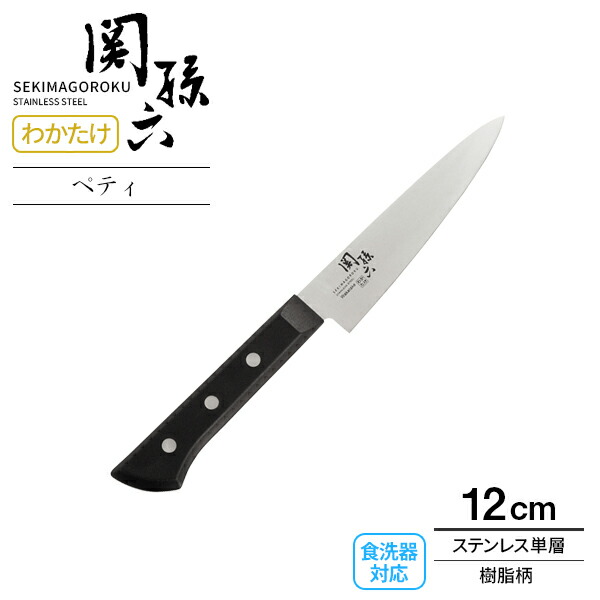 杉窪章匡×貝印 パン切り包丁／波刃用シャープナー付 | ライト