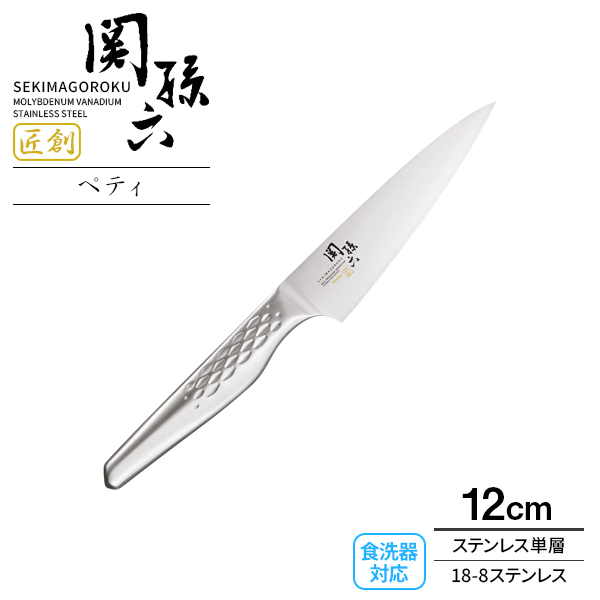 楽天市場】貝印 包丁 関孫六 わかたけ 冷凍ナイフ（食洗器対応） 刃渡り21cm AB-5426 ｜ 冷凍包丁 日本製 ステンレス 右利き専用 片刃  食洗機OK 210mm ギザ刃 さびにくい 錆びに強い : オンラインショップ びーんず