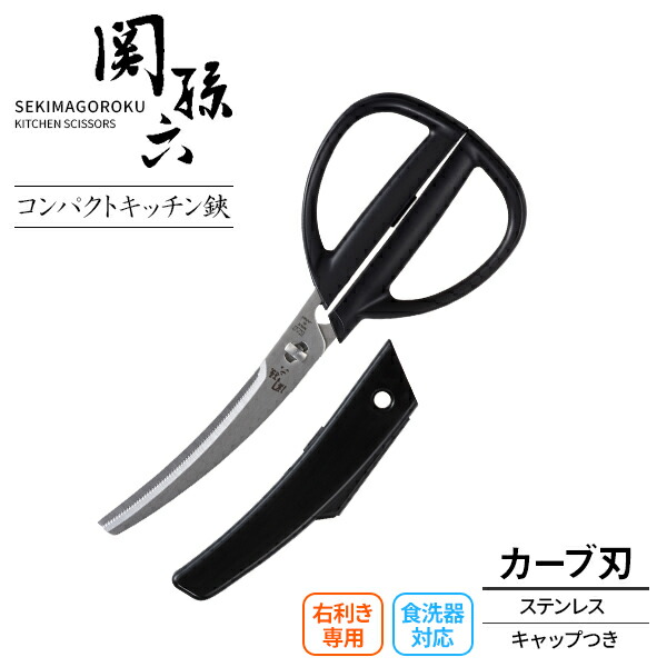 楽天市場】貝印 電動式包丁研ぎ器 ザ シャープナー ブラック AP5301