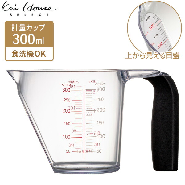 楽天市場】山崎実業 段々 計量カップ 500ml クリア 2698 ｜ メジャーカップ キッチンツール 計量器具 : オンラインショップ びーんず