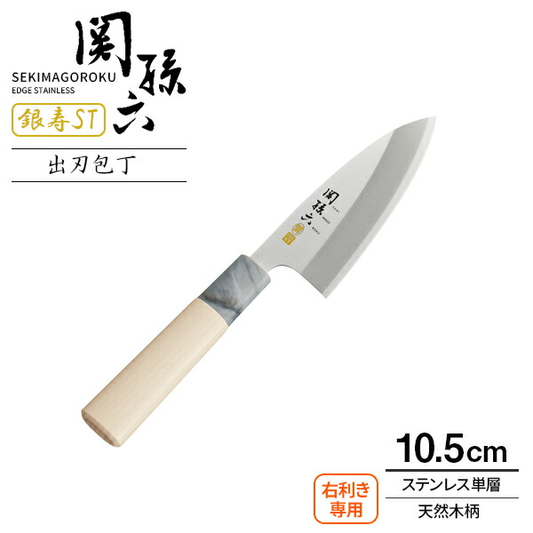 楽天市場】貝印 包丁 関孫六 茜 ペティナイフ（食洗器対応） 刃渡り12cm AE2909 ｜ フルーツナイフ 日本製 果物ナイフ 左右兼用 洋包丁  両刃 ステンレス 食洗機OK 120mm さびにくい 錆びに強い : オンラインショップ びーんず