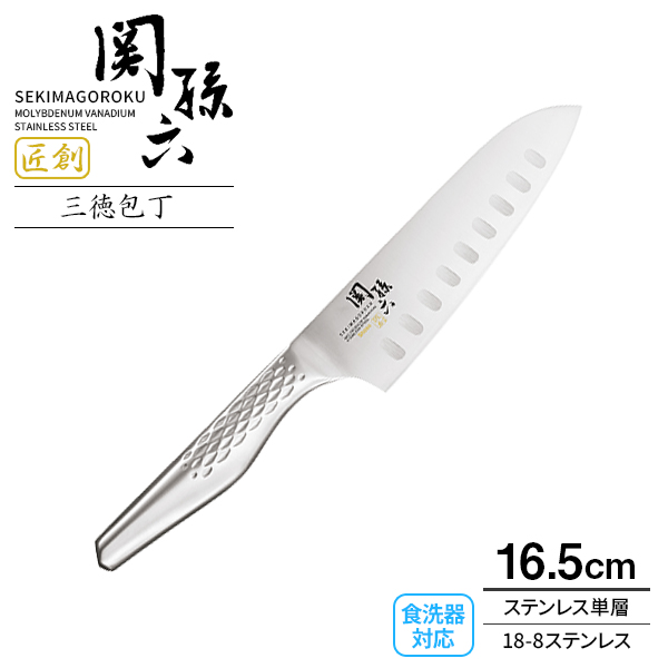 楽天市場】貝印 包丁 関孫六 ダマスカス 三徳包丁 刃渡り16.5cm AE5200 ｜ 高級 日本製 万能包丁 本格 上質 ステンレス 左右兼用  洋包丁 両刃 165mm さびにくい 錆びに強い 研ぎやすい : オンラインショップ びーんず