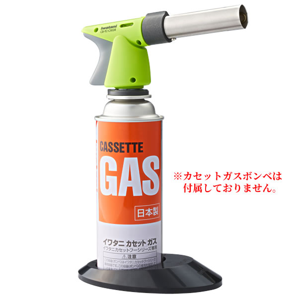 楽天市場 料理用バーナー イワタニ カセットガス クッキングトーチバーナー Cb Tc Ckgr ガストーチ ガスボンベ用 岩谷 あぶり 炙る 炙り 調理 カセットボンベ 焦げ目 焦がし キッチン 家庭 製菓 オンラインショップ びーんず