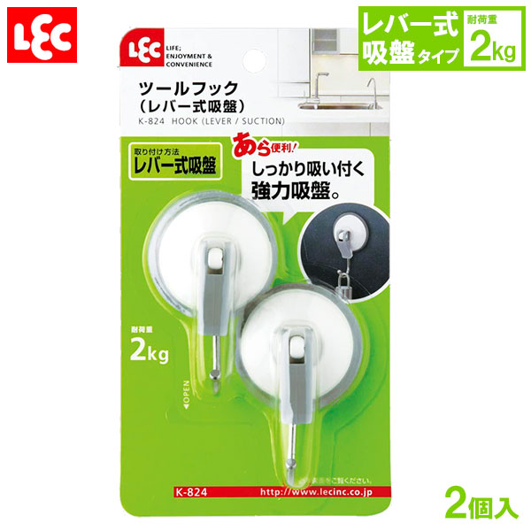 楽天市場】取替用 吸盤 スペア吸盤 5号 クリア 2個入 O-204 ｜ 予備 部品 取り替え : オンラインショップ びーんず