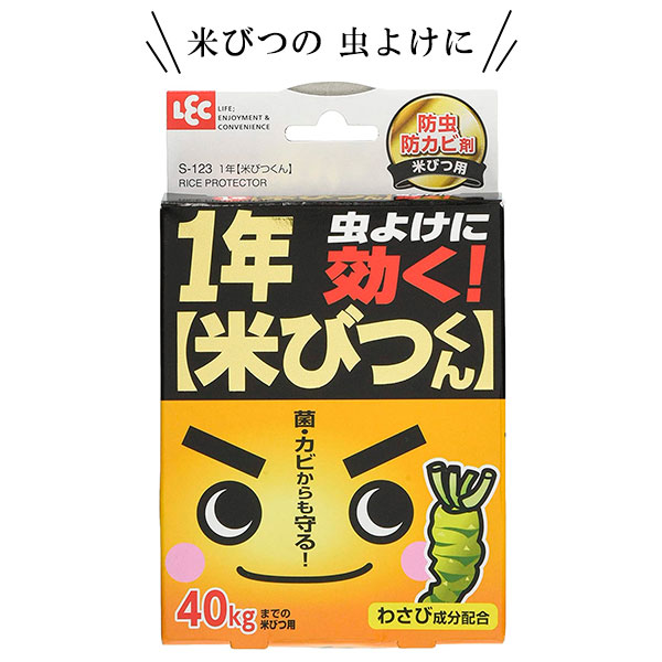 楽天市場】計量米びつ MK 計量米びつ コメラックス 33Kg RC-333W ｜ 米