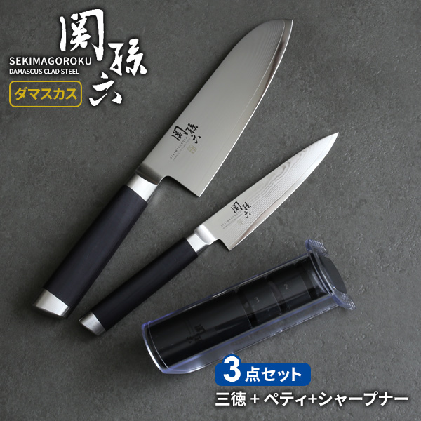 新作製品、世界最高品質人気! 貝印 KAI 牛刀包丁 関孫六 ダマスカス