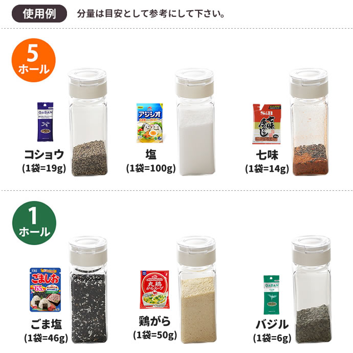 楽天市場 フレッシュロック コンロ横収納セット 小さじスプーン 5本プレゼント 選べるカラー 緑 白 茶 角型 300ml 6 スパイスボトル 110ml 4 小さじ 5本 キャニスター 調味料 保存容器 オンラインショップ びーんず