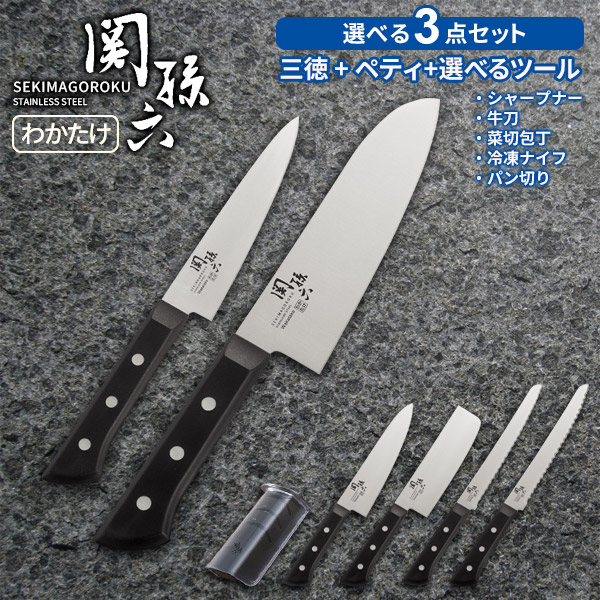 楽天市場】貝印 包丁 関孫六 茜 三徳包丁（食洗器対応） 刃渡り16.5cm AE2905 ｜ 万能包丁 日本製 ステンレス 左右兼用 洋包丁 両刃  食洗機OK 165mm さびにくい 錆びに強い 研ぎやすい : オンラインショップ びーんず