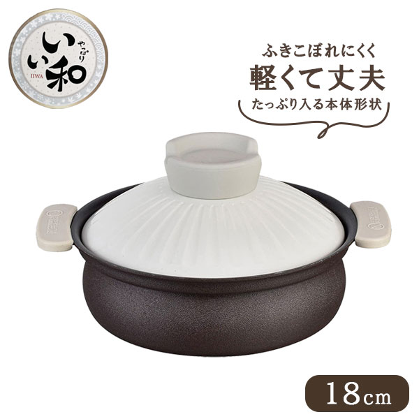 楽天市場】鍋 紅丈膳 IH対応 フチ付き 卓上鍋 16cm（1人用） RB-1672 ｜ 卓上 なべ アルミ製 軽い ふち付き ガスコンロ IH ガス火  クイックマーブル 軽量 フタ付き 蓋付き ガラス蓋 一人鍋 : オンラインショップ びーんず