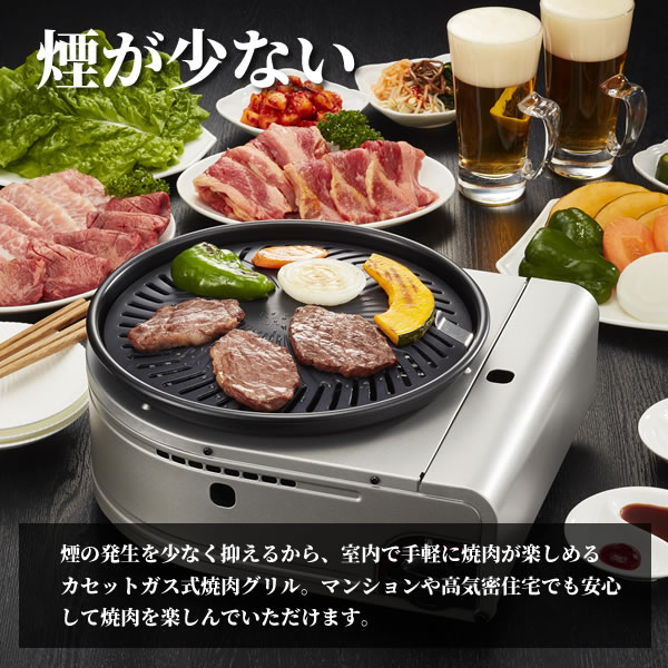 100%品質保証! イワタニ スモークレス 焼肉グリル やきまる2 予備プレート付き CB-SLG-2 焼肉 コンロ 焼き肉 卓上 カセットコンロ 煙  少ない 交換 取り換え おうち焼肉 BBQ バーベキュー 2点セット qdtek.vn