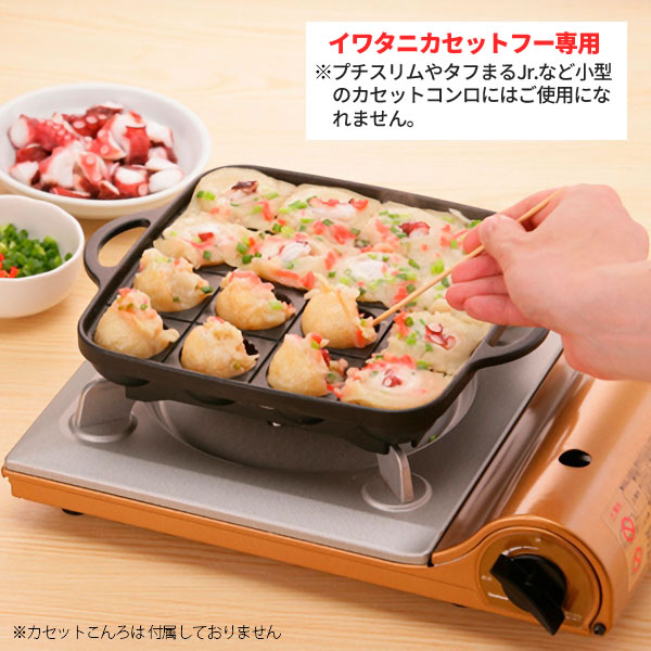 市場 岩谷産業 たこやき たこ焼きプレート CB-A-TKP たこ焼き器 カセットフー専用アクセサリー ブラック イワタニ