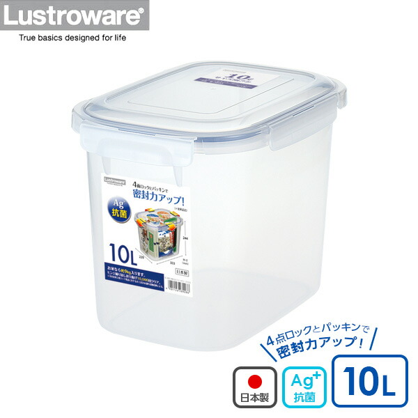 保存容器・ケース Hucci Amazon｜岩崎工業 保存容器 抗菌 ・ 防汚 ジャンボケース M 5.0L