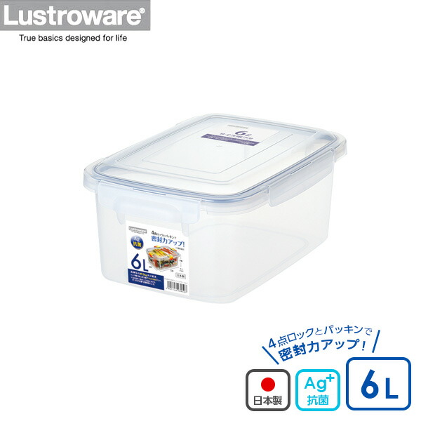 保存容器・ケース D 楽天市場】保存容器 スマートロック ジャンボケース 12.5 B-2893