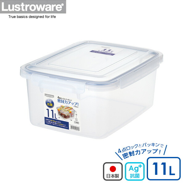 保存容器・ケース Perl 保存容器・ケース Perl 保存容器 — PEARL LIFE 公式オンラインショップ