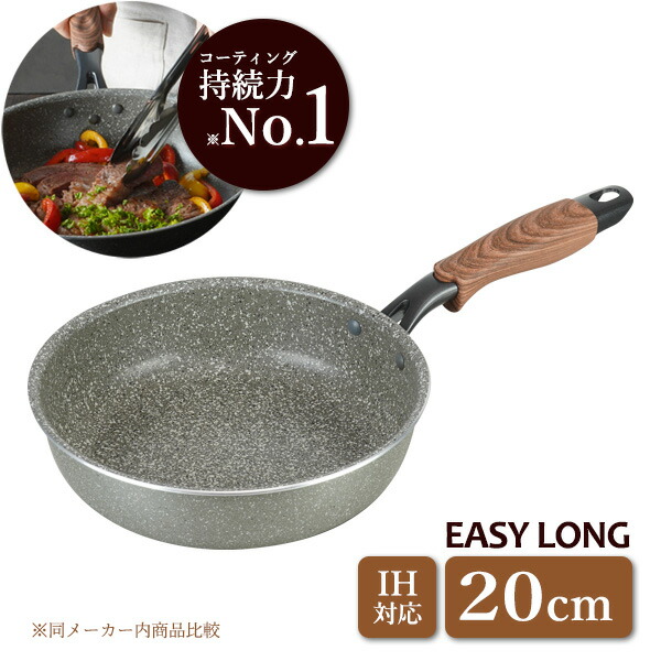 28cm IH・ガスコンロ対応フライパン*3 丈夫で持ちやすいKIPROSTAR IH対応のステンレスフライパン28cm