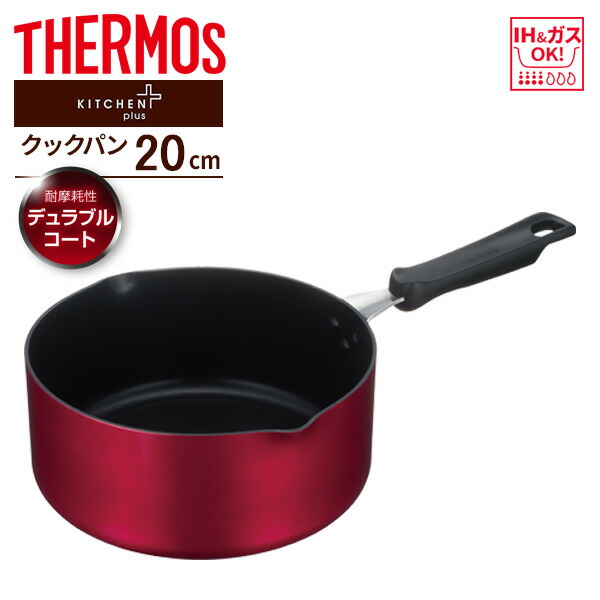サーモス デュラブルシリーズ フライパン9点セット ガス火専用 ブライトレッド 楽天市場】サーモス デュラブル フライパン 28cm レッド KFM-028