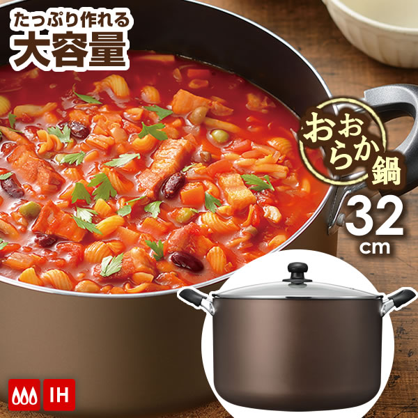 赤色の鋳鉄両手鍋 蓋付き zjjj1862-01.jpg