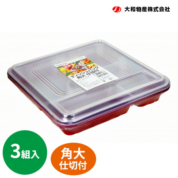 さとうきびのお皿 仕切り付き 大 約26×21cm PT-26SOM(3枚入×120セット)[使い捨て食器] 楽天市場】さとうきびのお皿 26cm 3枚入×10個セット P-26SOM ｜ 紙皿