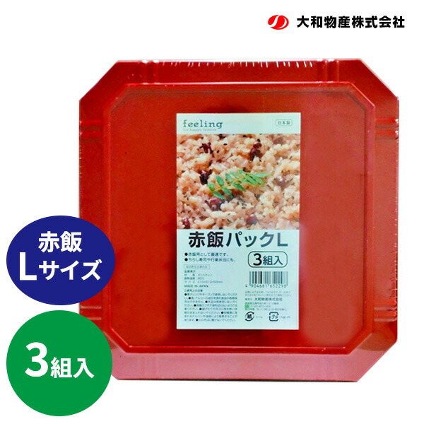 楽天市場】さとうきびのお皿 26cm 3枚入×10個セット P-26SOM ｜ 紙皿