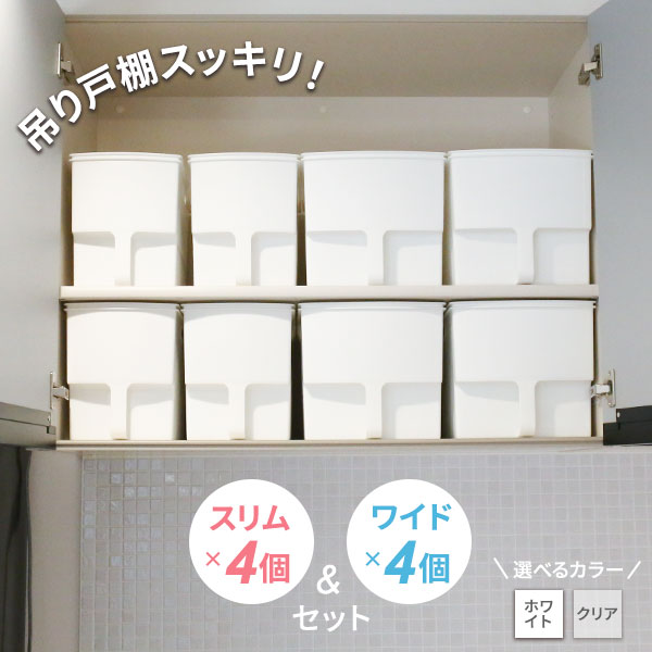 379円 日本全国送料無料 不動技研 吊り戸棚ボックス ワイド クリア 4962191400006 キッチンストッカー ハンディストッカー 収納ボックス パントリー収納 379円 日本全国送料無料 不動技研 吊り戸棚ボックス ワイド クリア 4962191400006 キッチンストッカー ハンディストッカー 収納ボックス パントリー収納