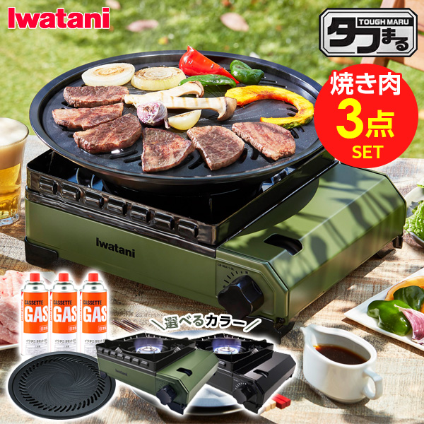 楽天市場】岩谷産業 イワタニ 焼肉プレートＬ（カセットフー専用） CB-Ａ-YPL ｜ カセットコンロ用 グリルプレート 鉄板 丸型 補助取っ手付 Iwatani  イワタニ 円形 焼肉 フッ素加工 焦げ付きにくい : オンラインショップ びーんず