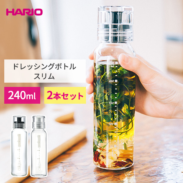 【楽天市場】HARIO ドレッシングボトルスリム 120ml×2本セット