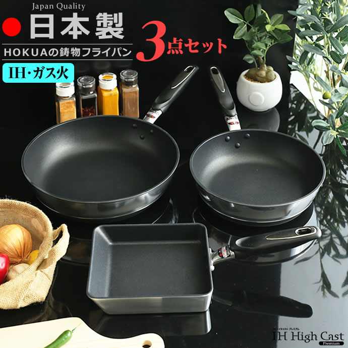 新着商いもの