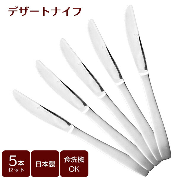 時代鼈甲皿とヒメフォーク５枚セット ヒメフォーク ピンク H376 PK ｜国際化工公式通販サイト【メラミン食器