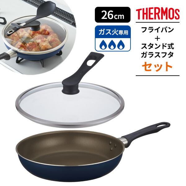 THERMOS - サーモス　フライパン６点セット　ブラック 楽天市場】THERMOS サーモス フライパンセット 取っ手のとれる