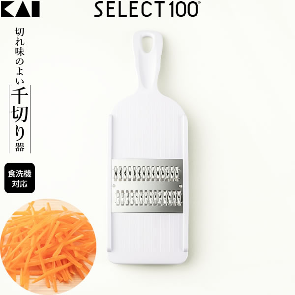 楽天市場】貝印 電動式包丁研ぎ器 ザ シャープナー ブラック
