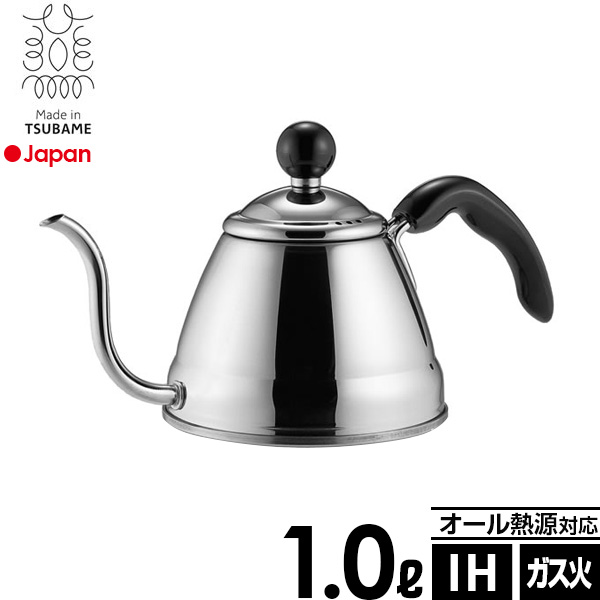 楽天市場】ドリップポット フィーノ ドリップケトル コーヒーポット