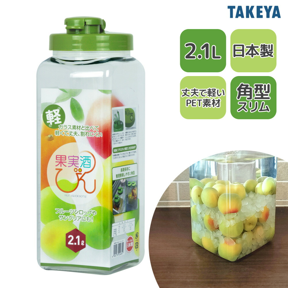 ◆◆専用◆◆手の平サイズの小さな駄菓子瓶&アルミ蓋2個 アンティーク雑貨 アルミ蓋 駄菓子屋さんにあるような昔懐かしい